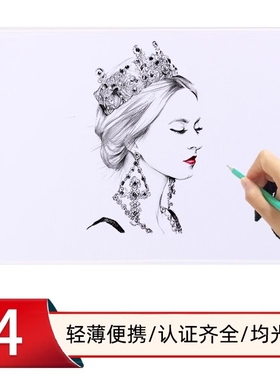 A4 A3拷贝台led发光板动漫临摹透写台绘画绘图板绘画板高亮临摹台
