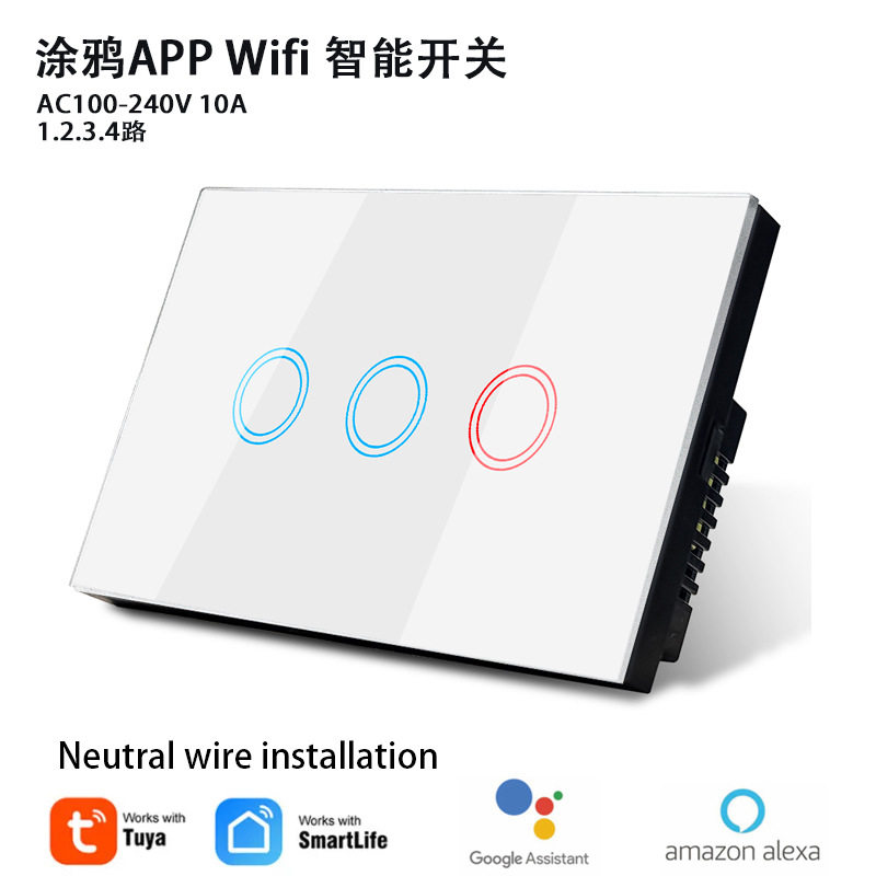 Wifi涂鸦Tuya智能触摸开关零火/单零火通用APP控制断电记忆按键灯