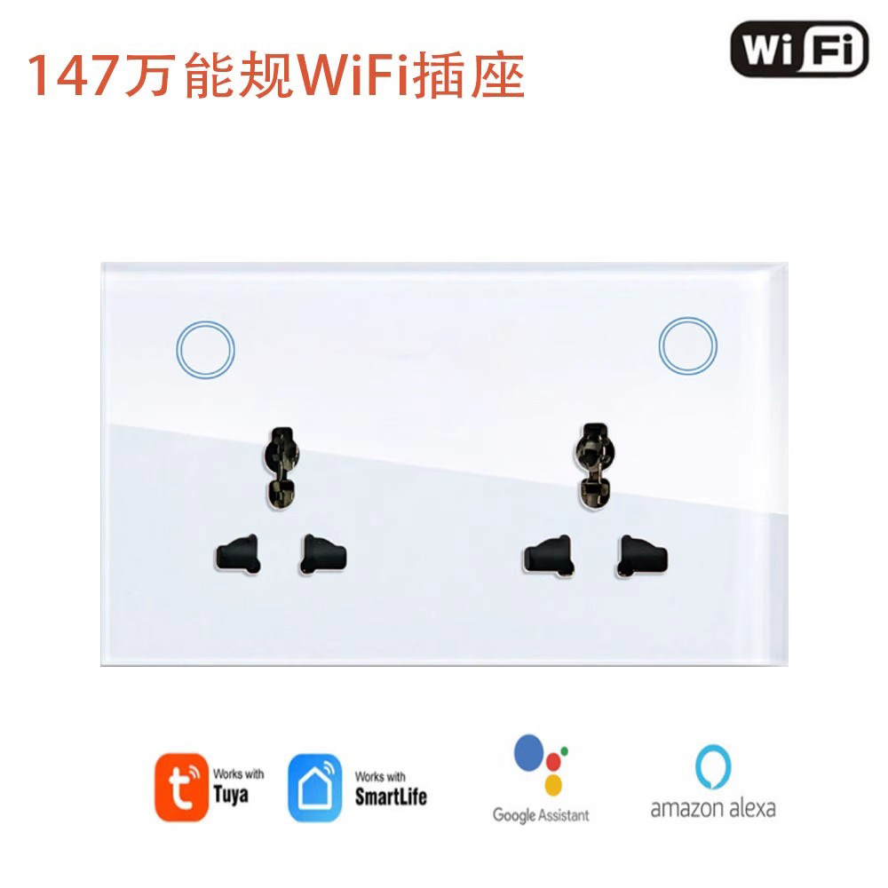 147规格Tuya涂鸦WIFI智能万用孔插座16A支持断电记忆钢化玻璃触摸