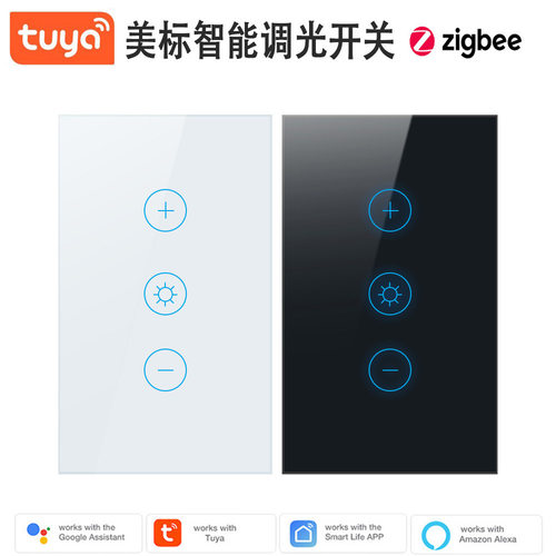 zigbee智能调光开关美标无极涂鸦智能触摸玻璃规格面板语音控制