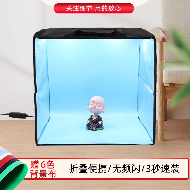 可折叠30 40 60CM摄影棚LED打光箱装拍照补光摄影箱灯柔光棚