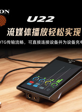 iCON艾肯声卡U22电脑声卡直播唱歌主播录音外置电脑2026新款发售