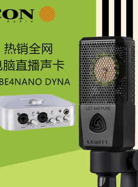 iCON艾肯CUBE 4nano Dyna电脑外置声卡录音K歌直播录音声卡主播