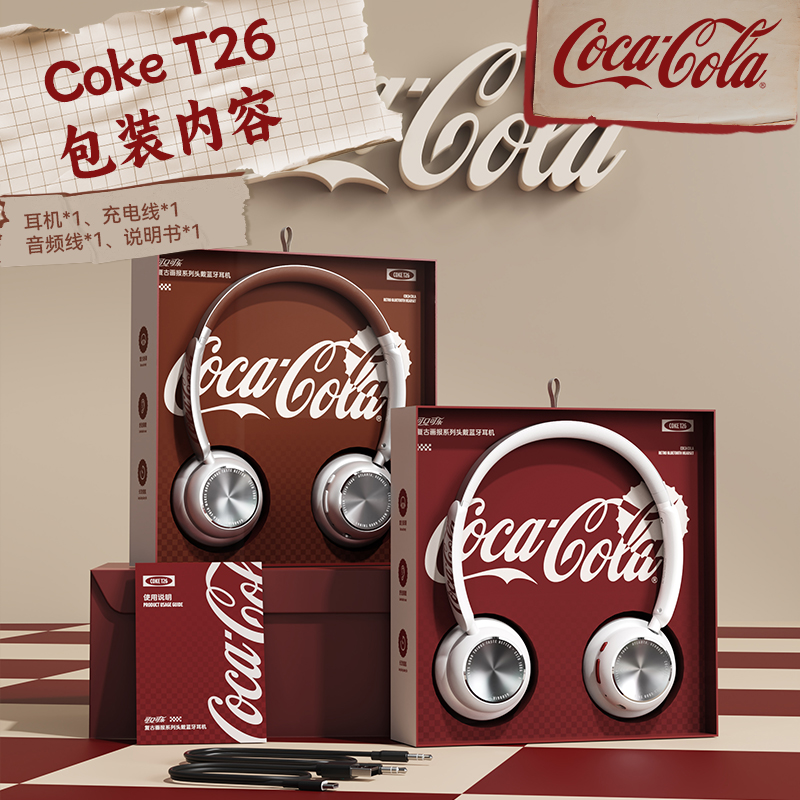 Coca－Cola/可口可乐 T26 头戴式蓝牙耳机复古美式穿搭小无线降噪