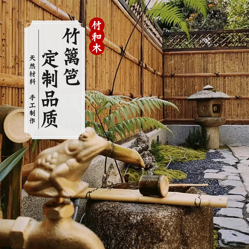 定制日式竹篱笆竹院墙竹屏风花园户外别墅围栏竹庭院隔断装饰栅栏