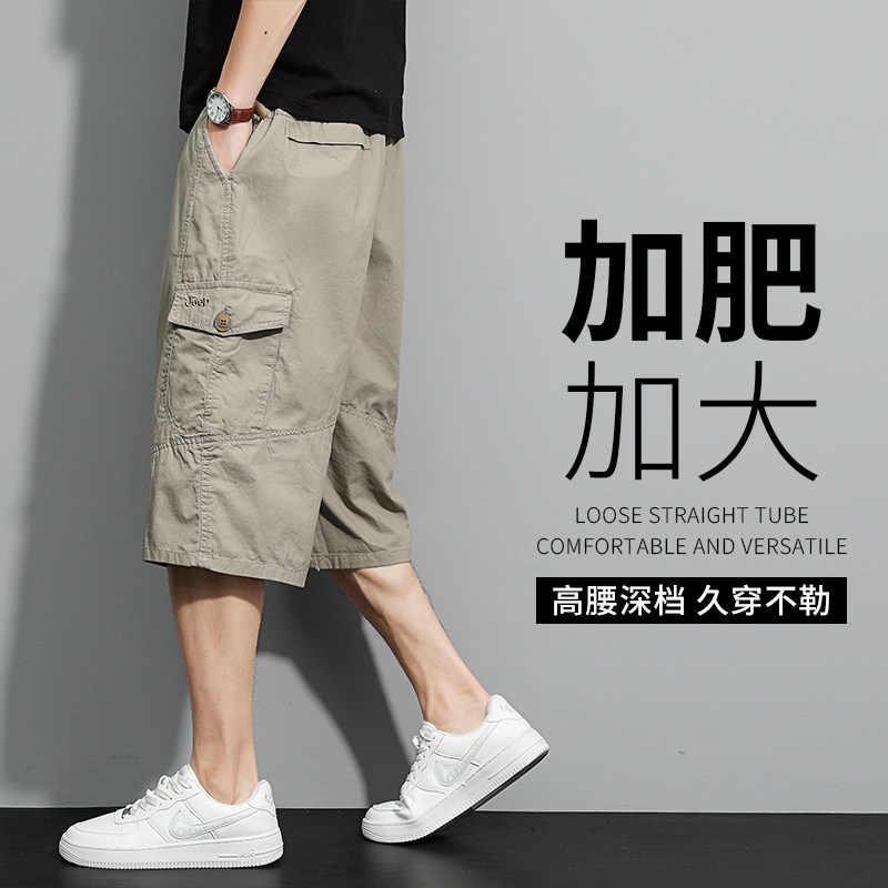 夏季纯棉七分裤男士宽松阔腿休闲裤加肥加大码肥胖中老年爸爸男裤