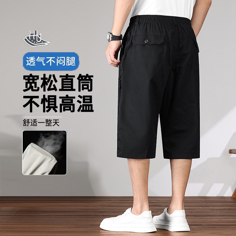 男士短裤夏外穿七分裤纯棉休闲工装裤男款大码中老年爸爸夏季裤子