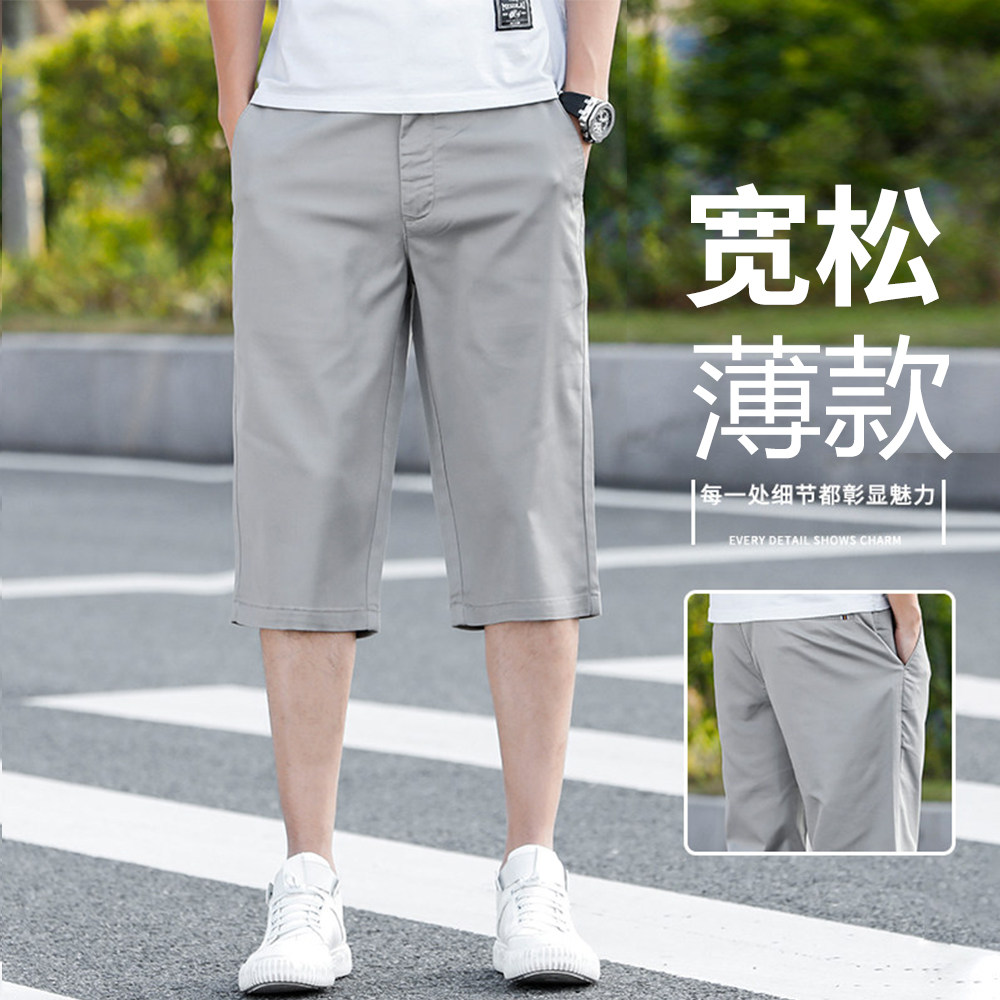 夏季薄款短裤爸爸中年男装裤子男款2026新款休闲七分裤宽松直筒裤