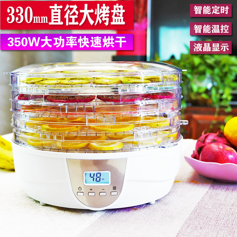 食品烘干机水果蔬菜宠物零食风干机小型肉类食物果茶家用干果机器