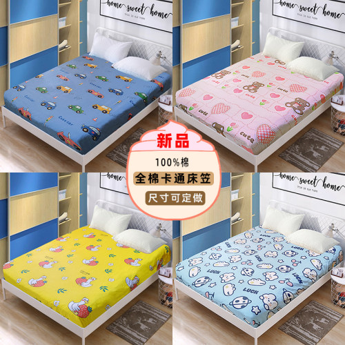 卡通床笠单件纯棉新品