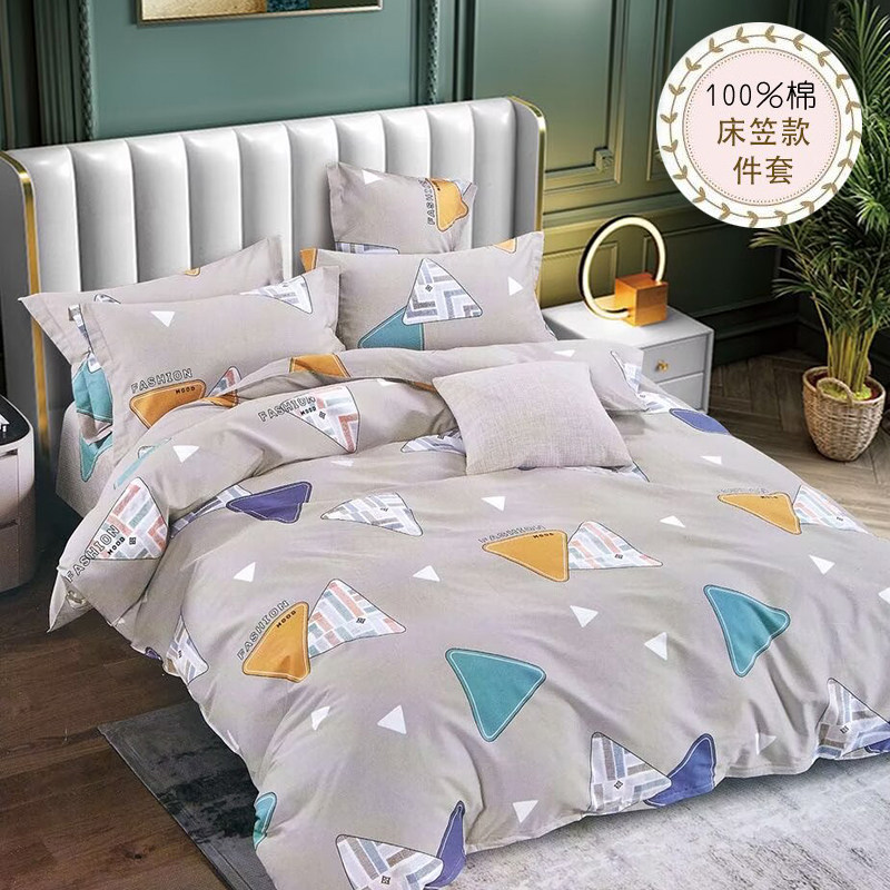 全棉床笠款四件套简约田园单双人1.2米1.5m1.8m纯棉床上用品被套4