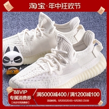 Cspace QJT Adidas Yeezy Boost 350V2椰子纯白2.0冰淇淋 HQ6316