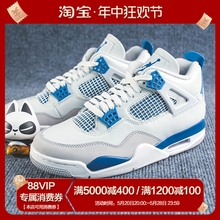 Cspace H Air Jordan 4AJ4白蓝 2024版 复古篮球鞋FV5029-141