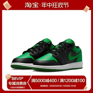 Cspace Jordan Air 553560 AJ1GS 黑绿 复古篮球鞋 Low 065