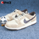 Cspace ZC Nike Dunk Low 米白棕 猎豹 麂皮低帮板鞋DH7913-200