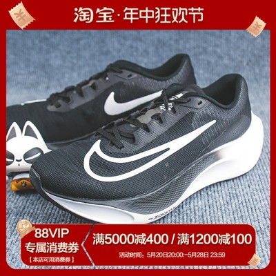 CspaceW Nike Zoom Fly 5 黑白色可回收材料 低帮跑步鞋DM8968-00