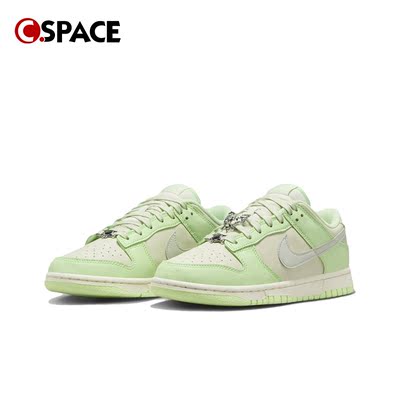 Cspace Nike Dunk Se Next Nature 浅绿 低帮板鞋  FN6344-001