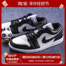 Cs  Air Jordan 1"Panda"AJ1黑白熊猫 低帮篮球鞋DC0774-101