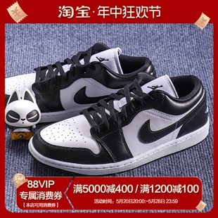 低帮篮球鞋 AJ1黑白熊猫 DC0774 Jordan Panda 101 Air