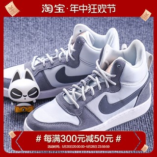 Cs Nike Court Borough Mid Prem 灰蓝粉复古板鞋844907-005