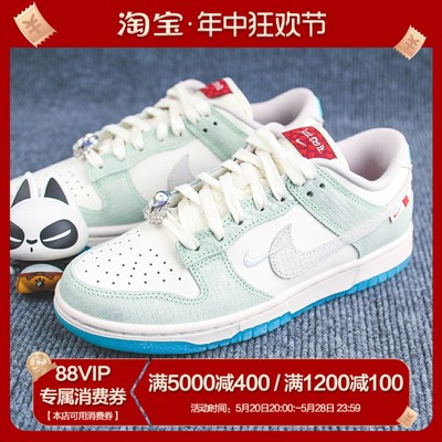 Cs Nike Dunk Low LX 米绿 低帮板鞋 FZ5065-111