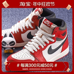 Retro 612 AJ1白红芝加哥复古篮球鞋 Air Jordan1 DZ5485 Cspace