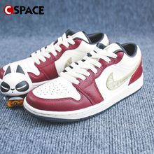 Cspace W Air Jordan 1 Low SE AJ1白红黄 复古篮球鞋 FJ5735-100