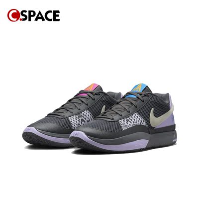 Cspace Nike Ja 1 柔软透气 灰紫蓝橙色  低帮 篮球鞋 FV1288-001