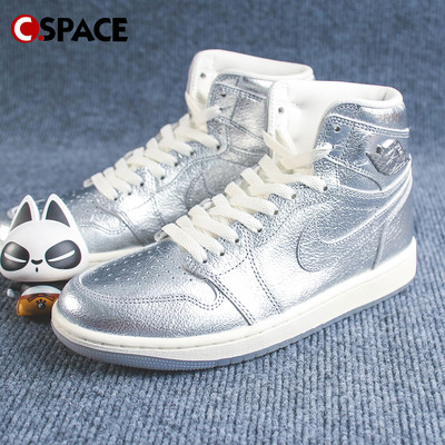 Cspace W Air Jordan 1 High OG AJ1金属银 复古篮球鞋FN7249-001