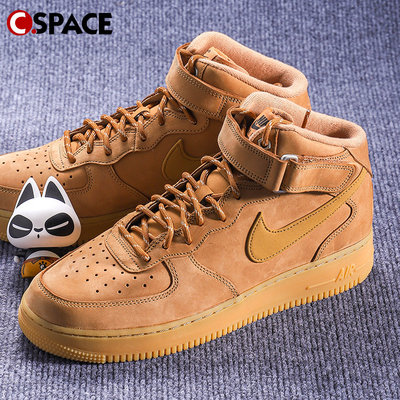 Cspace W Nike Air Force 1 AF1 小麦色 中帮板鞋 DJ9158-200