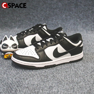 Cspace Nike Dunk Low 