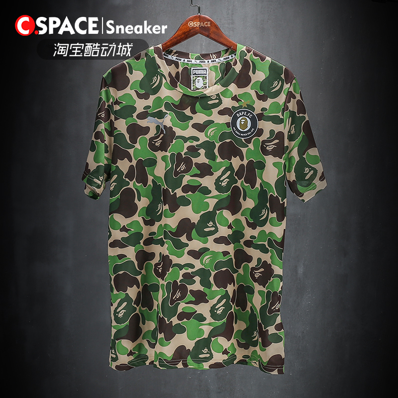 『Cspace』Bape x Puma 迷彩 聯名 T恤 569617-01-02 569618-02
