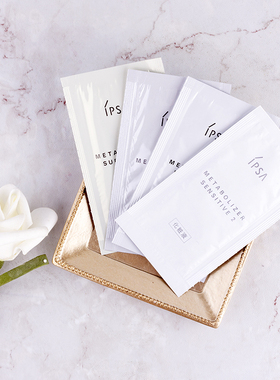 10片装 IPSA茵芙莎自律循环美肌液2ml小样片装乳液