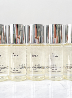 5瓶包邮 IPSA/茵芙莎流金岁月凝润美肤水30ml中小样 爽肤水