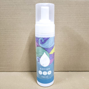 血渍干洗剂/血渍清洗剂200g 干洗/水洗两用 床单血渍快速清洁