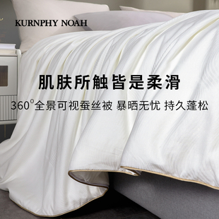 100%双宫茧桑蚕丝可暴晒春秋被纯棉蚕丝被纯手工婚被保暖冬被芯