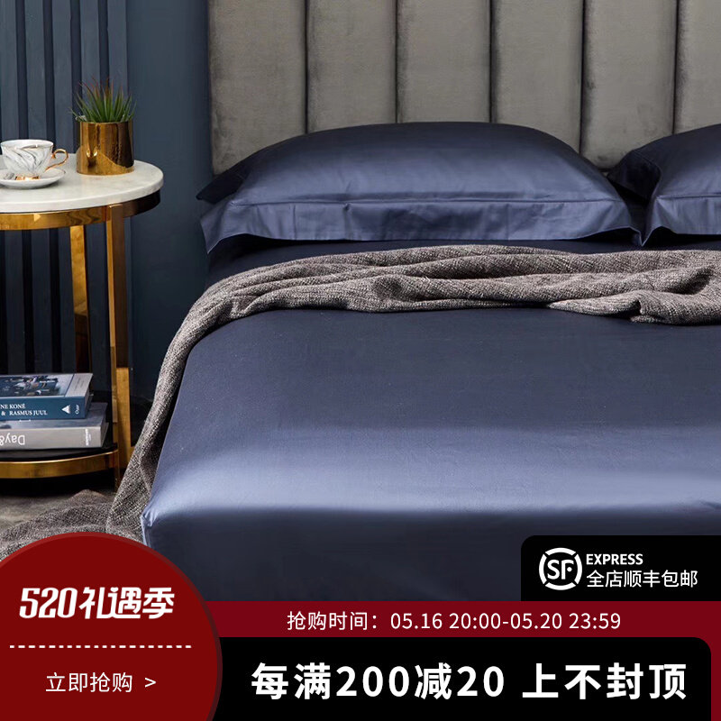 140支埃及棉纯色床单三件套五星级酒店品质床品母婴级A类订做床笠_虎窝淘