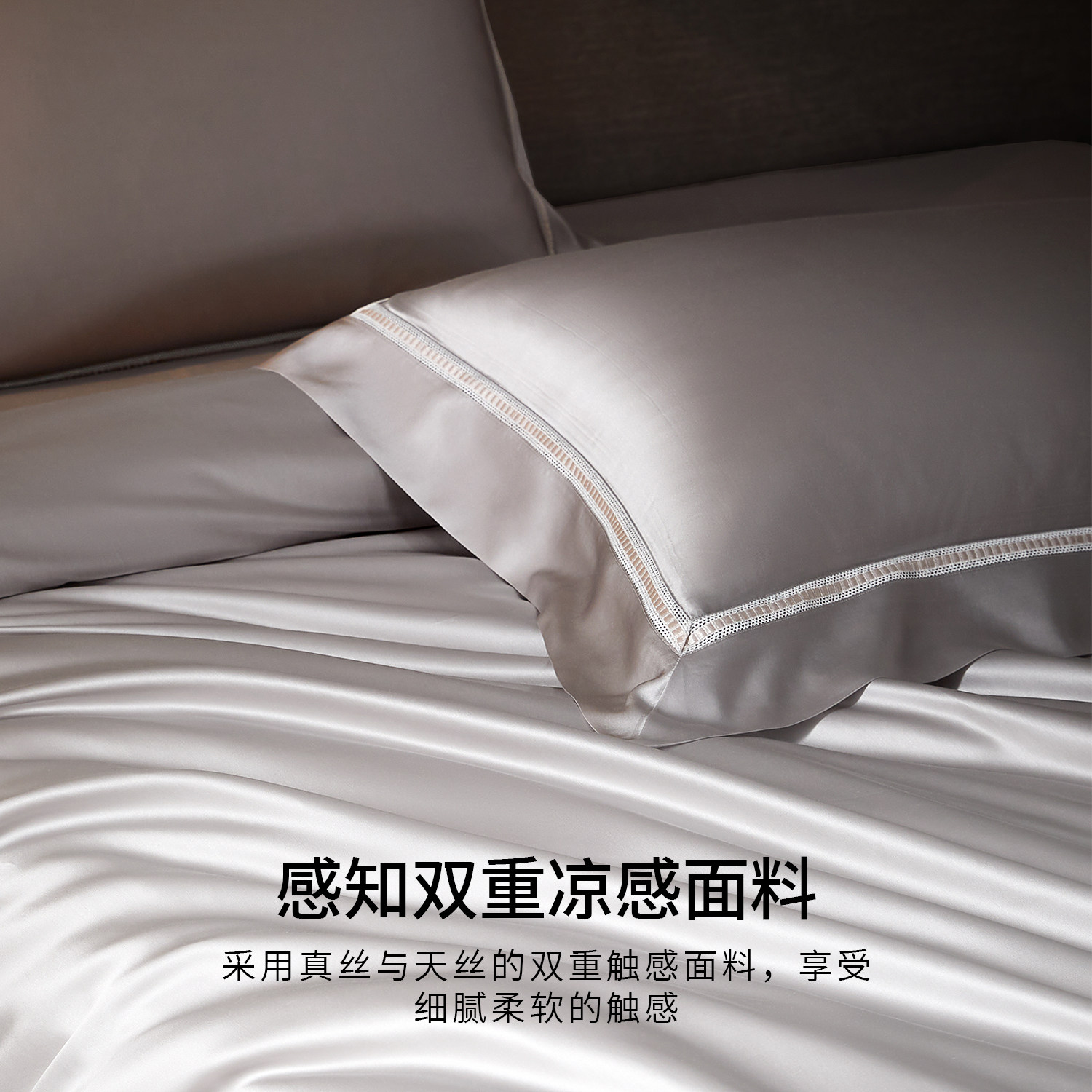 真丝纯色四件套凉感桑蚕丝欧式奢华天丝床单裸睡床上用品高端套件