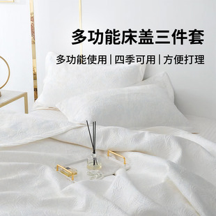 通用床单床上用品 多功能纯棉床盖三件套双面绗缝纯棉夹棉床罩四季
