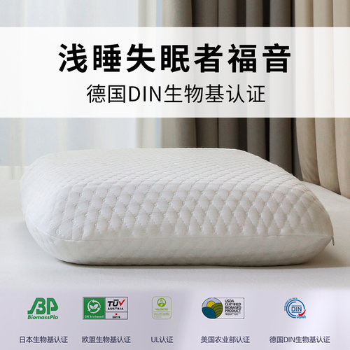 颈椎枕头护颈枕助睡眠单人枕头