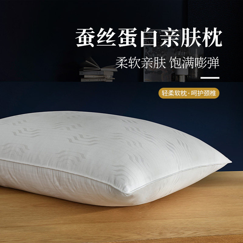 枕头深度睡眠美肤蚕丝枕芯超软女生护颈椎助睡眠低枕家用一只装,床上用品,枕头/枕芯,淘宝优惠券,粉丝福利购,淘宝优惠卷