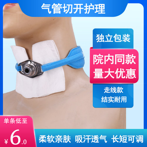 长短可调，可水洗，重复使用