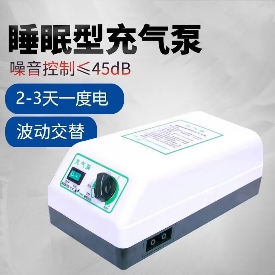 正品防褥疮气床垫充气泵医用气垫床充气泵通用双管专用充气泵图片