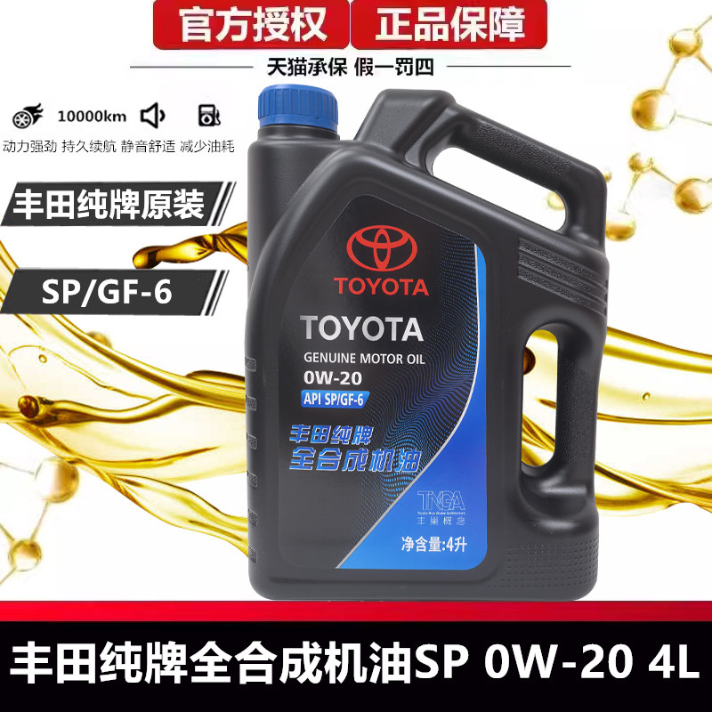 凯美瑞汉兰达锋兰达威兰达雷凌