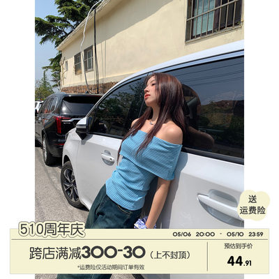 一字领条纹针织上衣女2023