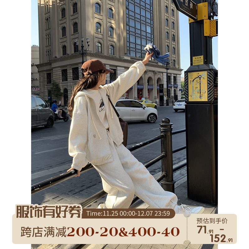 馨帮帮 自制卫衣套装女加绒连帽开衫卫衣外套+休闲松紧腰束脚卫裤