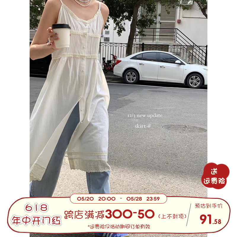 馨帮帮 蕾丝花边吊带连衣裙女2024法式V领盐系小个子收腰仙女长裙