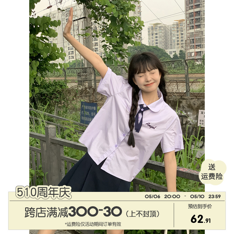 馨帮帮 自制学院风少女高腰A字百褶半身裙女2024夏季新款百搭短裙