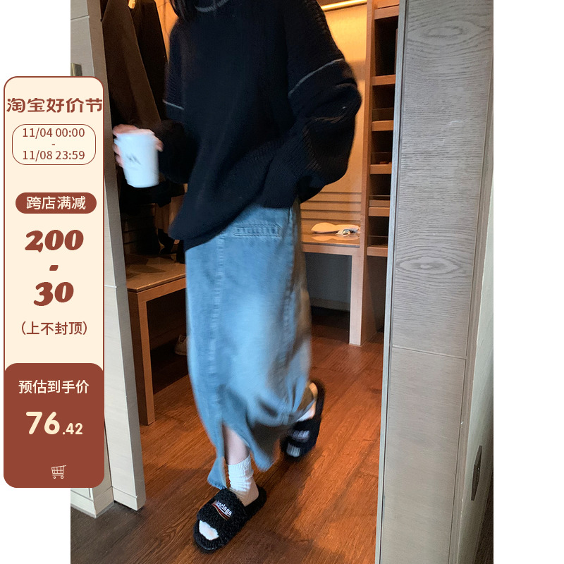 馨帮帮sinbounboun 秋季复古高腰显瘦开叉a字牛仔半身裙女中长款