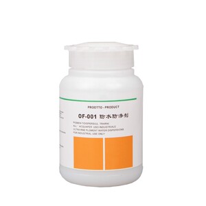 洁宝防水防渗剂 OF-001皮衣护理液皮衣护理奢侈品护理0.25kg